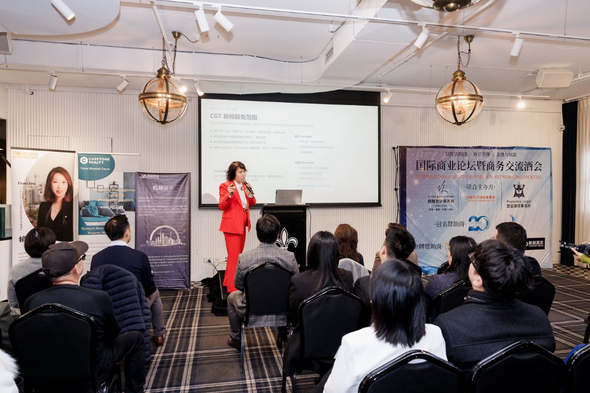 Tax & E-Commerce Seminar with Alibaba