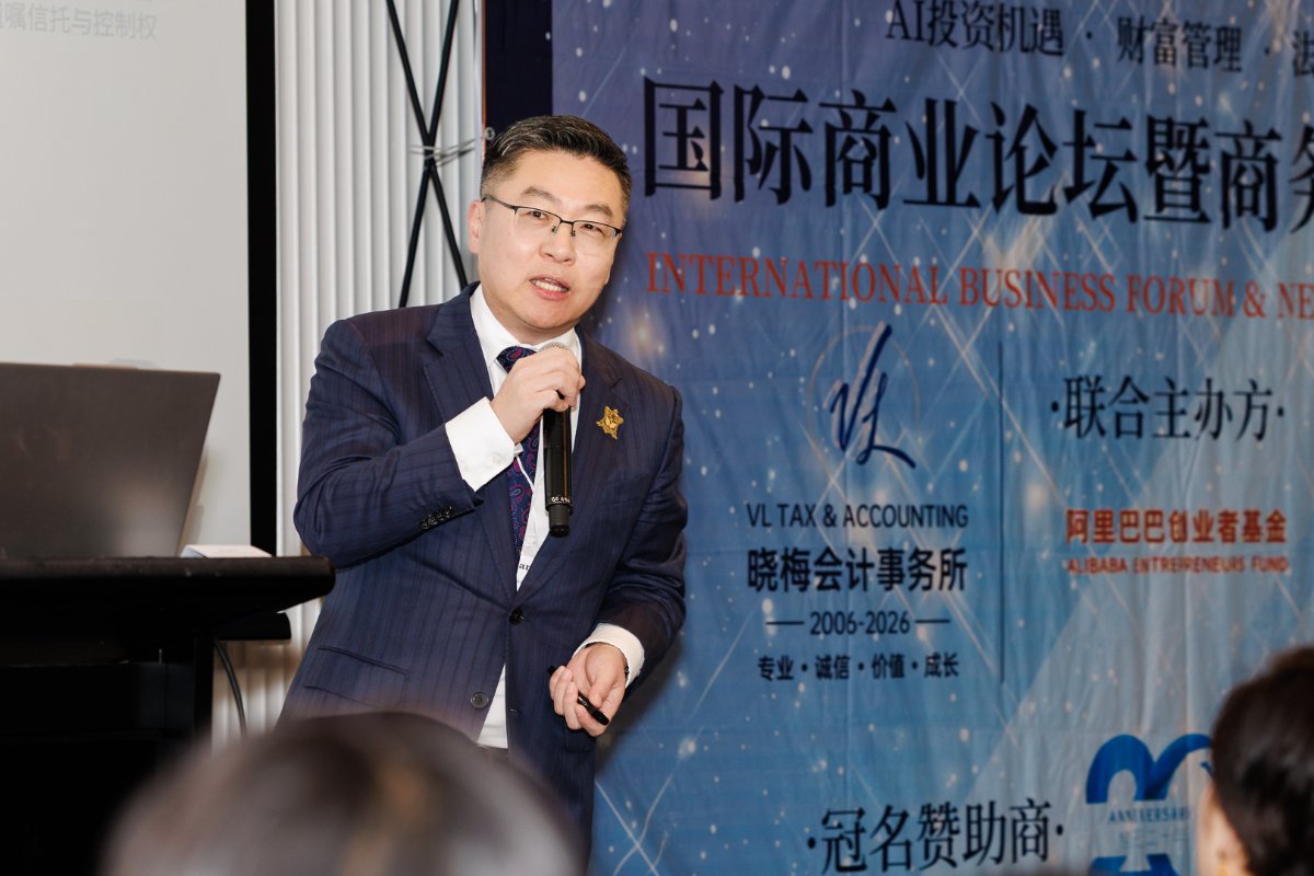 Tax & E-Commerce Seminar with Alibaba